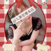 みすず ありがㄘゅ💋 横浜人妻花壇本店