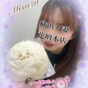 ヒメ日記 2025/12/09 19:42 投稿 みすず 横浜人妻花壇本店