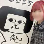 とわ こんにちは❣️ 上野デリヘル倶楽部