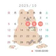 ヒメ日記 2025/10/07 22:18 投稿 杏里 モアグループ西川口人妻城