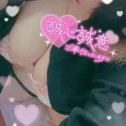 ヒメ日記 2024/12/26 20:20 投稿 なぎ牛ちゃん Funky Milky Baby（ファンキーミルキーベイビー）