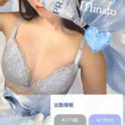 ヒメ日記 2026/04/17 19:10 投稿 湊(みなと) シンデレラエステ