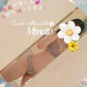 ヒメ日記 2026/06/18 18:51 投稿 湊(みなと) シンデレラエステ