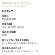 ヒメ日記 2026/10/10 15:46 投稿 まお プロフィール 大阪店