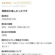 ヒメ日記 2026/10/10 16:06 投稿 まお プロフィール 大阪店