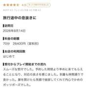 ヒメ日記 2026/10/10 16:22 投稿 まお プロフィール 大阪店