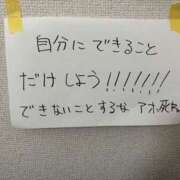ヒメ日記 2025/04/05 06:08 投稿 うるう クラブハート
