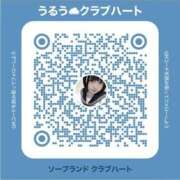 ヒメ日記 2025/05/08 09:38 投稿 うるう クラブハート