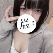 ヒメ日記 2025/06/19 06:08 投稿 うるう クラブハート