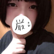 ヒメ日記 2025/09/03 08:08 投稿 うるう クラブハート