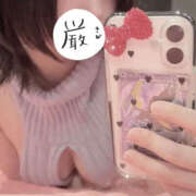 ヒメ日記 2025/11/30 06:38 投稿 うるう クラブハート