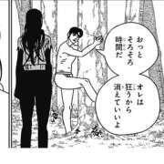 うるう 詫び クラブハート