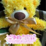 ヒメ日記 2025/07/09 16:30 投稿 めい☆Regular 岡山人妻デリヘルLipKiss