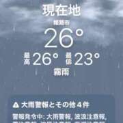 ヒメ日記 2025/07/17 21:44 投稿 めい☆Regular 岡山人妻デリヘルLipKiss