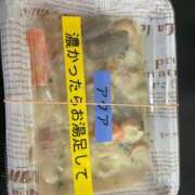 ヒメ日記 2025/01/09 12:44 投稿 アクア 奴隷コレクション