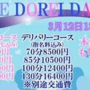 ヒメ日記 2025/03/11 09:18 投稿 アクア 奴隷コレクション