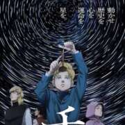 ヒメ日記 2025/05/13 01:25 投稿 アクア 奴隷コレクション