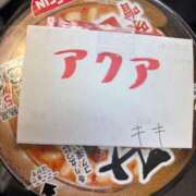 ヒメ日記 2025/05/25 23:41 投稿 アクア 奴隷コレクション