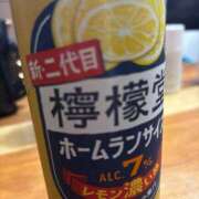 ヒメ日記 2025/07/18 01:41 投稿 アクア 奴隷コレクション