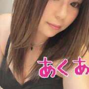 ヒメ日記 2025/07/23 18:04 投稿 アクア 奴隷コレクション