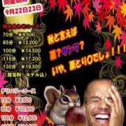 ヒメ日記 2025/09/22 15:35 投稿 アクア 奴隷コレクション