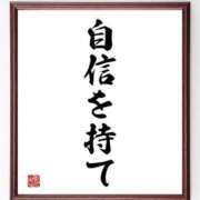 ヒメ日記 2026/01/24 21:24 投稿 アクア 奴隷コレクション