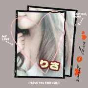 ヒメ日記 2024/12/27 17:19 投稿 神木 ローズマリー大塚