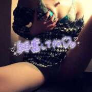 ヒメ日記 2025/01/11 15:15 投稿 れいる 電マナイザー イラマチオン