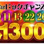 ヒメ日記 2025/01/30 08:00 投稿 みさ 熟女家 十三店