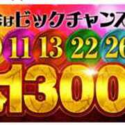 ヒメ日記 2025/02/02 13:14 投稿 みさ 熟女家 十三店