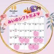 ヒメ日記 2025/10/12 08:20 投稿 みい ドッチパイモミ 越谷店