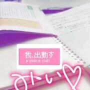 ヒメ日記 2025/10/26 07:40 投稿 みい ドッチパイモミ 越谷店