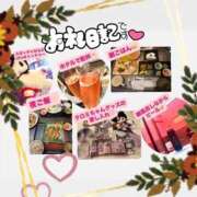 ヒメ日記 2025/11/01 11:00 投稿 みい ドッチパイモミ 越谷店