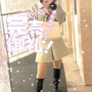 ヒメ日記 2025/11/08 09:50 投稿 みい ドッチパイモミ 越谷店