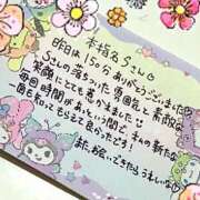 ヒメ日記 2025/11/27 18:10 投稿 みい ドッチパイモミ 越谷店