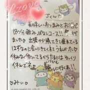 ヒメ日記 2025/12/03 12:20 投稿 みい ドッチパイモミ 越谷店