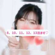 ヒメ日記 2025/12/07 12:20 投稿 みい ドッチパイモミ 越谷店