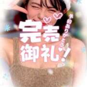 ヒメ日記 2025/12/08 13:20 投稿 みい ドッチパイモミ 越谷店