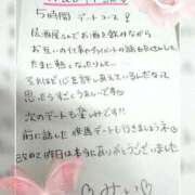 ヒメ日記 2025/12/09 16:50 投稿 みい ドッチパイモミ 越谷店