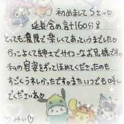 ヒメ日記 2025/12/11 13:40 投稿 みい ドッチパイモミ 越谷店