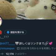 ヒメ日記 2025/03/31 22:25 投稿 りり コルドンブルー