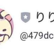 ヒメ日記 2025/04/23 08:55 投稿 りり コルドンブルー