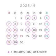 ヒメ日記 2025/07/21 00:15 投稿 りり コルドンブルー