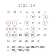 ヒメ日記 2025/08/19 14:25 投稿 りり コルドンブルー