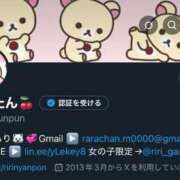 ヒメ日記 2025/09/18 04:25 投稿 りり コルドンブルー