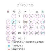 ヒメ日記 2025/10/10 16:05 投稿 りり コルドンブルー