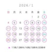 ヒメ日記 2025/11/11 17:45 投稿 りり コルドンブルー