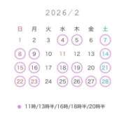 りり 2月予約スタート コルドンブルー