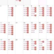 ヒメ日記 2026/01/02 19:45 投稿 りり コルドンブルー