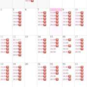 ヒメ日記 2026/01/08 13:25 投稿 りり コルドンブルー